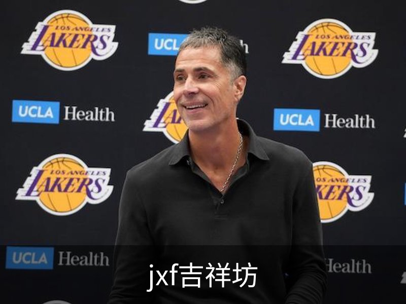 了解jxf吉祥坊